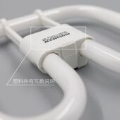 2D灯管蝴蝶灯泡四针吸顶灯方形三基色荧光ydw10w21w24w38w55w光源