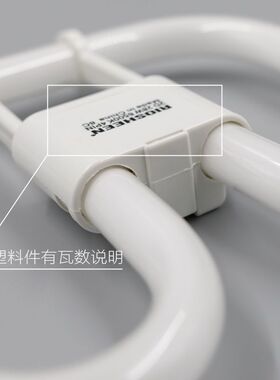 2D灯管蝴蝶灯泡四针吸顶灯方形三基色荧光ydw10w21w24w38w55w光源