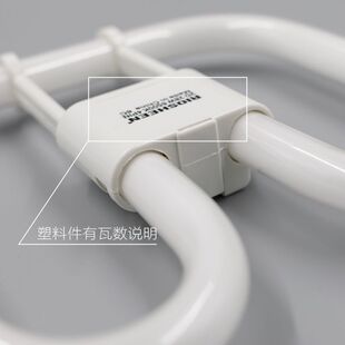 2D灯管蝴蝶灯泡四针吸顶灯方形三基色荧光ydw10w21w24w38w55w光源