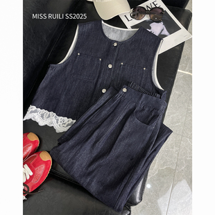 2025新款 蕾丝边拼接无袖 马甲 MISS 套装 定制 阔腿裤 F0247 RUILI
