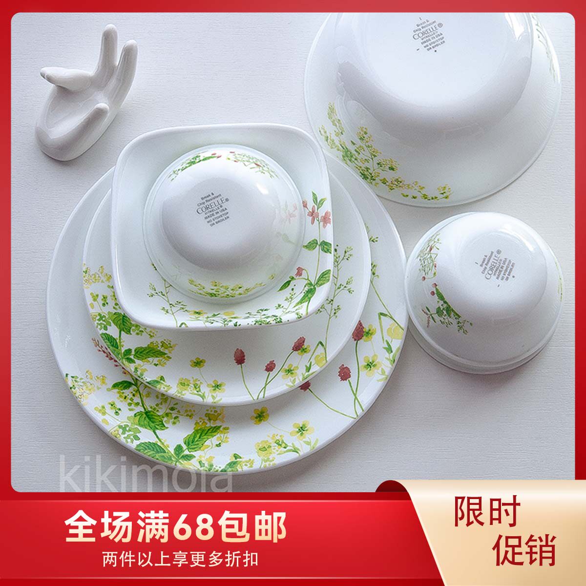 康宁/CORELLE防摔瓷盘简约正品