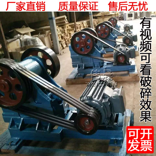 实验室小型颚式破碎机矿石制样