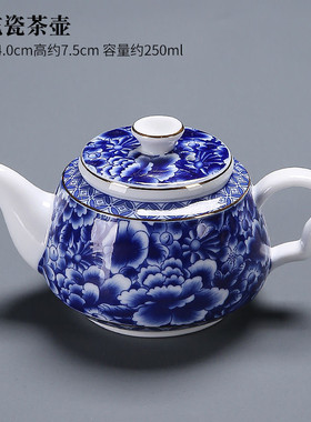 陶瓷青花单壶青花瓷瓷壶家用小号茶壶泡茶过滤茶具泡荼高档水壶