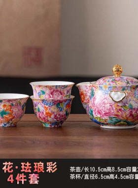 2025年新款茶壶珐琅彩万花陶瓷泡茶壶家用高端如意手抓壶精美中式