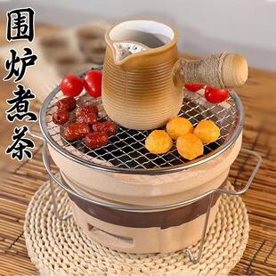 围炉煮茶打边炉架子烧烤炉架子高脚炭炉架双耳隔热防烫家用碳炉