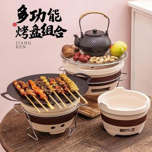 冬季烧烤炉木炭围炉煮茶全套老款式烤炉家用户外炭火炉打边炉套装