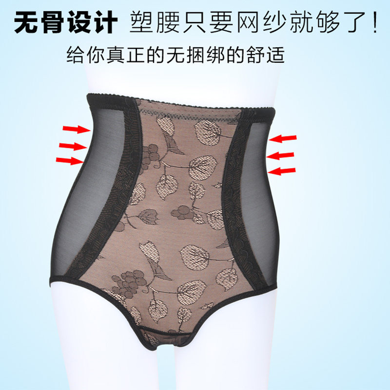 body amincissant sexy en nylon - Ref 677313 Image 1