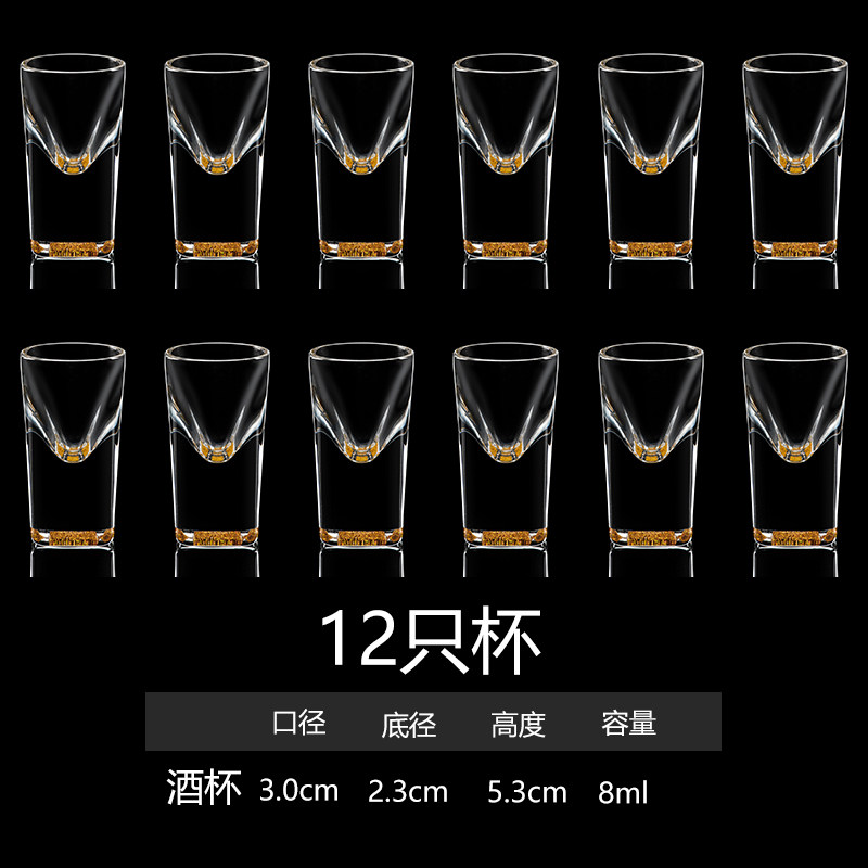 사각 와인 냄비 유리 화이트 와인 잔 세트 와인 분배기 유리 와인 냄비 바닥이 두꺼운 작은 와인 잔 작은 사각형 컵 작은 와인 잔