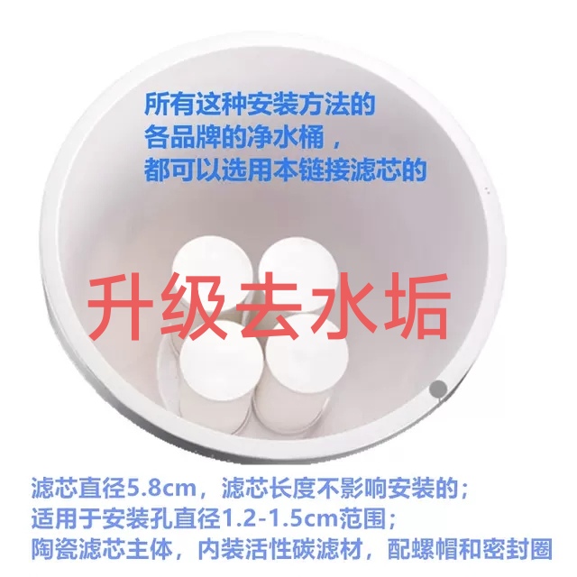 美的饮水机滤芯骏丰能量频谱WF-1