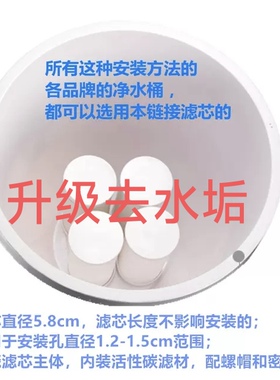 美的362 363饮水机净水桶配件适合骏频谱丰梯度陶瓷膜WF-1过滤芯