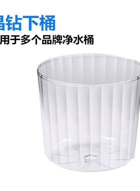 配件WF-1净水桶骏丰饮水机透明桶