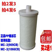 正品 969CB饮水机PP棉升级陶瓷Mb3ZPf3SaL过滤芯 美 净水器桶MC
