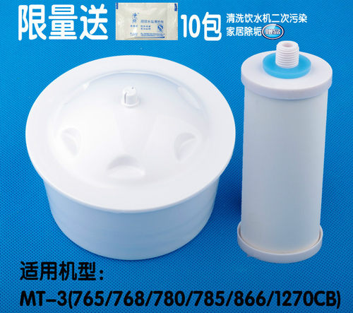 美的饮水机滤芯净水桶净水器配件