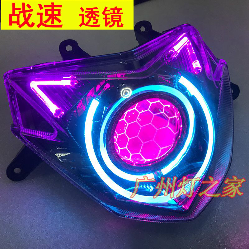 鬼火3代 IRX大灯 战速LED透镜大灯总成改装海拉5双光天使眼恶魔眼