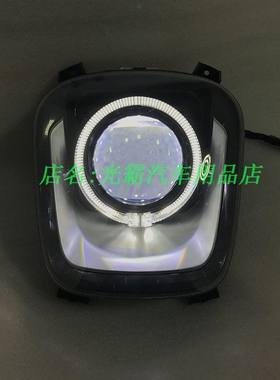 深远T90T二代三代改装LED透镜大灯总成升级LED双光75W手机APP调色