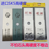 割草机刀片进口加厚一字刀圆锯片锰钢除草打草机加厚配件通用刀片