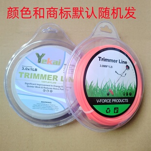 割草机打草绳打草头进口耐磨尼龙绳钢丝锯齿2.4 3mm3.5mm割草机线