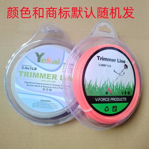 尼龙绳钢丝锯齿2.4/3.0割草机线