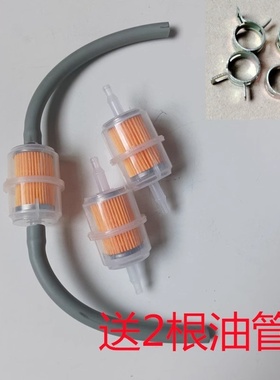 汽油/柴油发电机配件170F178F 186F188F190汽油滤芯 柴油滤嘴滤杯