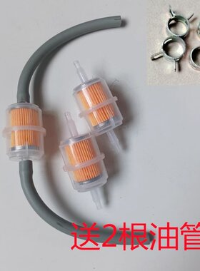 汽油/柴油发电机配件170F178F 186F188F190汽油滤芯 柴油滤嘴滤杯