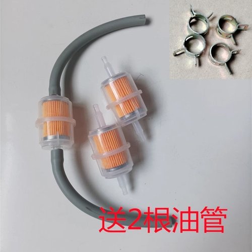 汽油/柴油发电机配件170F178F 186F188F190汽油滤芯 柴油滤嘴滤杯