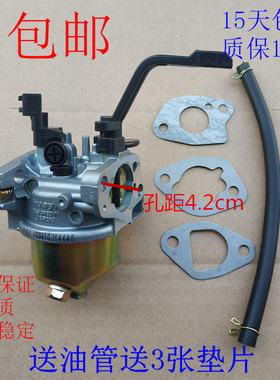 汽油发电机配件2kw 3kw 5kw6.5kw 168F 170F 188f 190f华益化油器