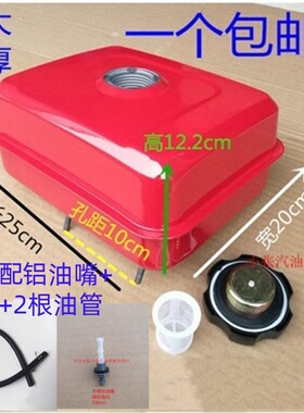 汽油机微耕机水泵抹光机配件3kw 5kw增程器GX220 168 170加厚油箱