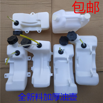 汽油1-3kw割草机配件加厚油壶