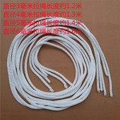 柴油发动机启动拉绳拉线 抽水机 汽油发电机配件 割草机油锯拉绳