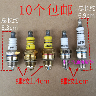 40-5两冲程割草机油锯火花塞139F140f gx35四冲程 打草机配件火嘴