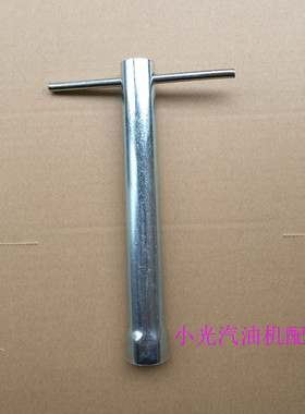 汽油发电机配件ET950 168f 170f 188f 190f 2-7kw火花塞套筒/扳手