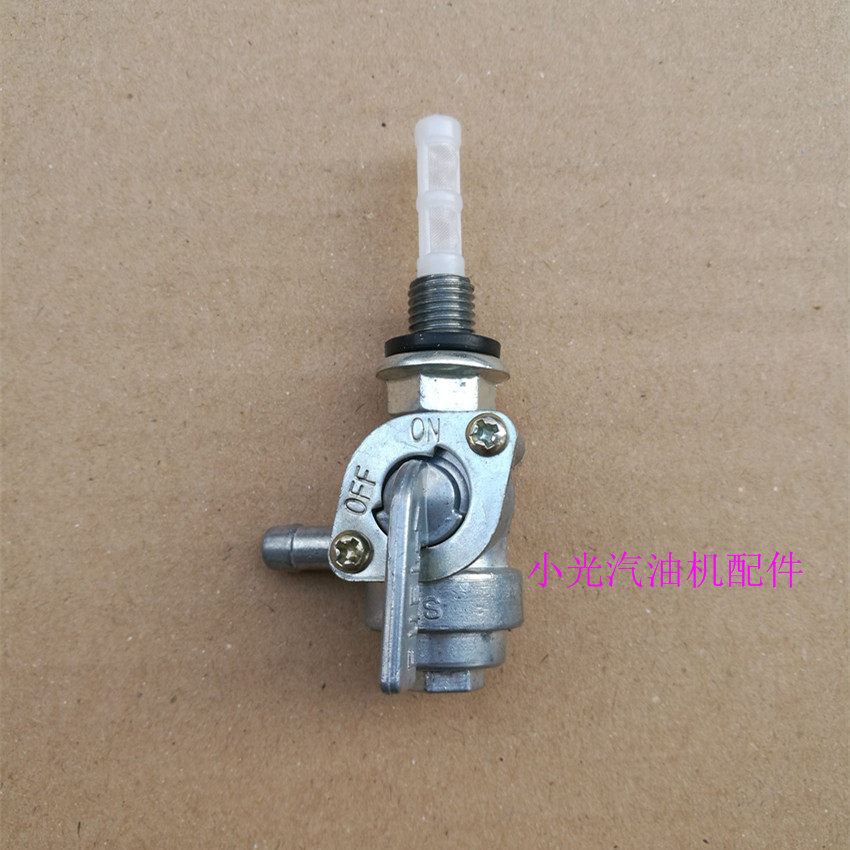 汽油机发电机配件2-8kw ET950 168f 188f 166f 185外螺纹油箱开关图片