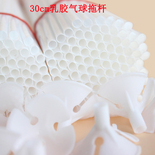 免邮 铝膜气球杆 气球拖杆 包邮 活动节日派对生日杆子 乳胶气球拖杆