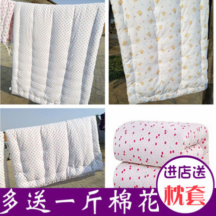 春秋被1.6x2.1学生宿舍被子160x210 200x230cm220x240宾馆白被芯