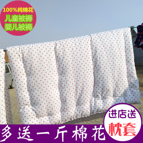 新疆棉絮被子单双人学生加厚床褥