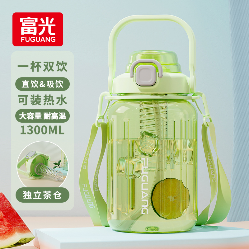 富光大容量水杯运动水壶