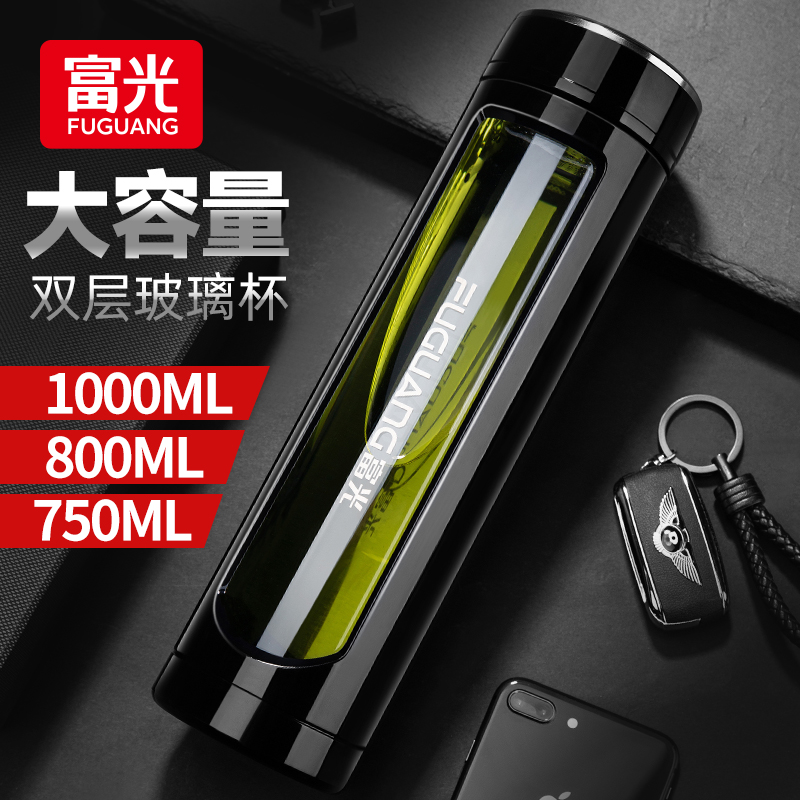 富光大容量玻璃杯商务办公