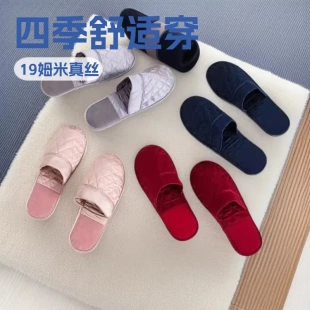 19姆米真丝家居鞋桑蚕丝地板鞋防滑包头旅行便携舒适酒店男女拖鞋