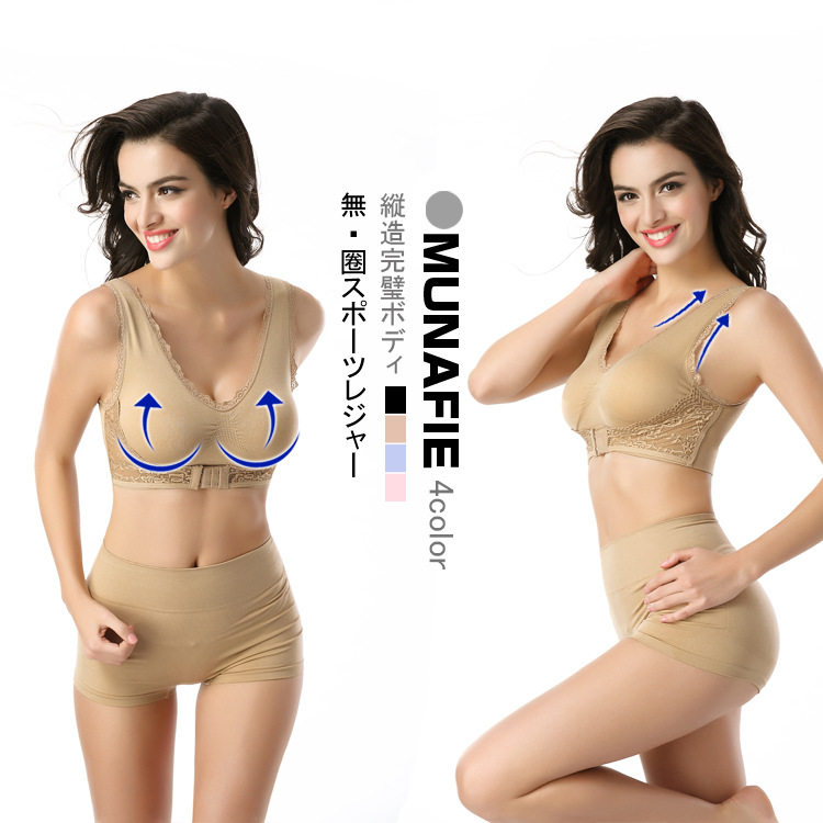Corset amincissant AIBC mouvement - Ref 687086 Image 1