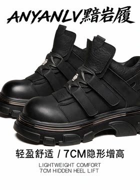 朋克风英伦男士高帮马丁靴真皮厚底增高休闲潮流百搭轻奢男靴子