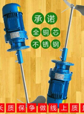 4000L6000L8000L立式减速机不锈钢杆厂家直销3KW4KW5.5KW7.5KW