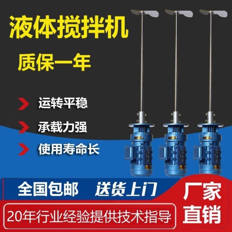 污水溶液池洗衣液化粪池搅拌脱硫反应釜4000L6000L8000L不锈钢杆