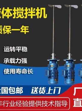 污水溶液池洗衣液化粪池搅拌脱硫反应釜4000L6000L8000L不锈钢杆