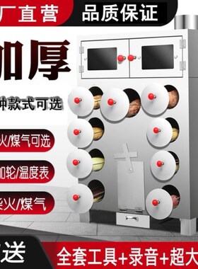 6孔7孔8孔9孔11孔烤地瓜机街头摆地摊燃气木炭不锈钢带温度表带轮
