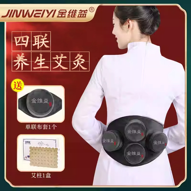 艾灸盒随身灸家用宫寒妇科熏蒸仪艾灸包热敷袋家庭式全身艾条艾柱