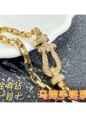 18K金钻石手链马蹄扣手链航海扣手链八字扣手链半钻满钻 AU750