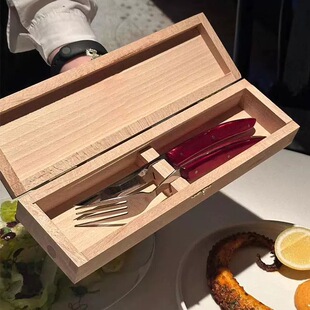 西餐法餐上牛排前选刀仪式感餐具牛排馆木柄锯齿刀主餐叉料理刀盒