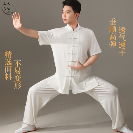 专业太极服男款八段锦太极拳练功服女款2025新款表演服比赛服套装