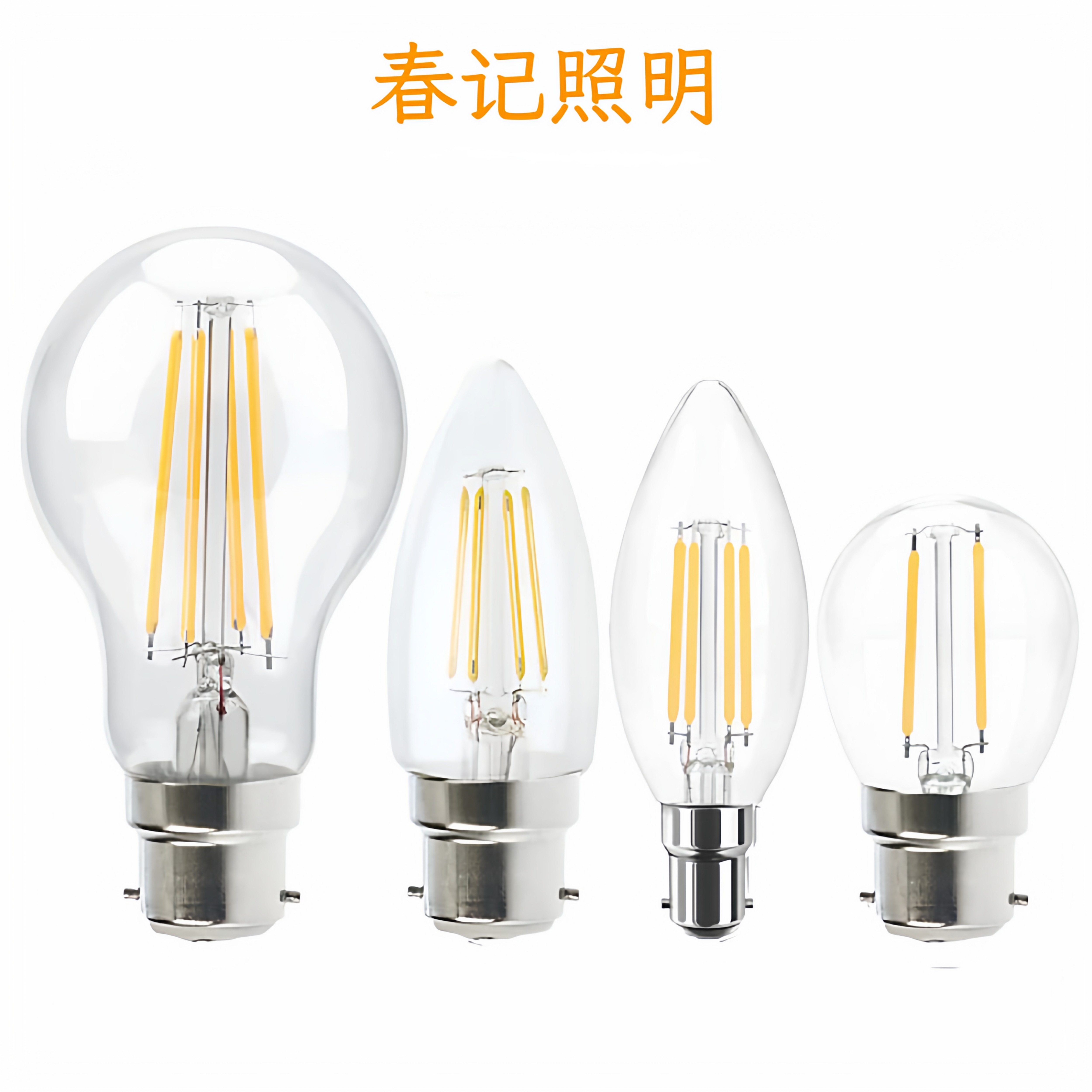 一级能效复古高亮节能卡口灯泡