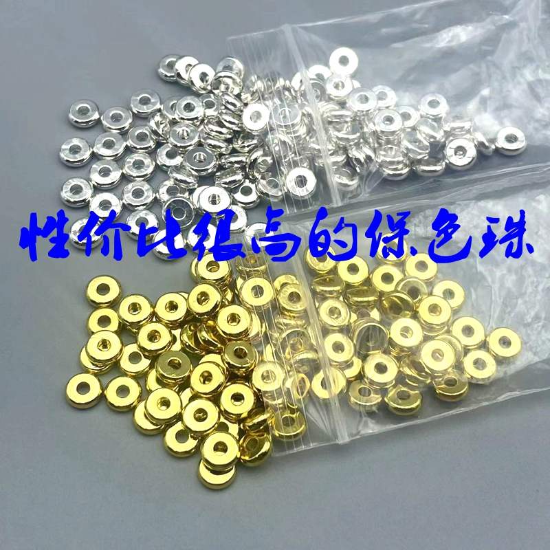 14K包金保色隔片隔珠算盘车轮子弟珠高端文玩手串项链diy配件垫片图片